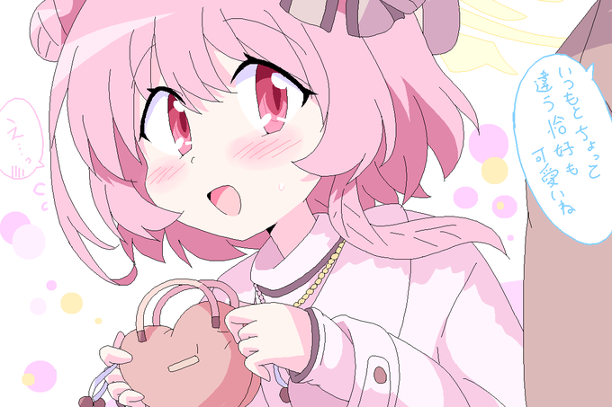 最初はあのひとに見て欲しくって 