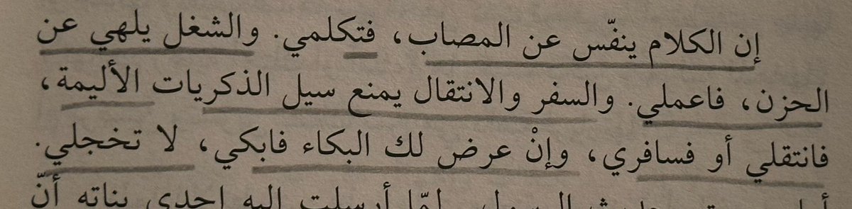 “Konuşmak, dertli kişiyi rahatlatır, konuş.
Meşguliyet hüznü oyalar, çalış.
Yolculuk ve yer değiştirmek, acı hatıraların zihne hücum etmesini engeller seyahat et.
Eğer ağlamak sana sunulmuş bir imkansa, ağla.”