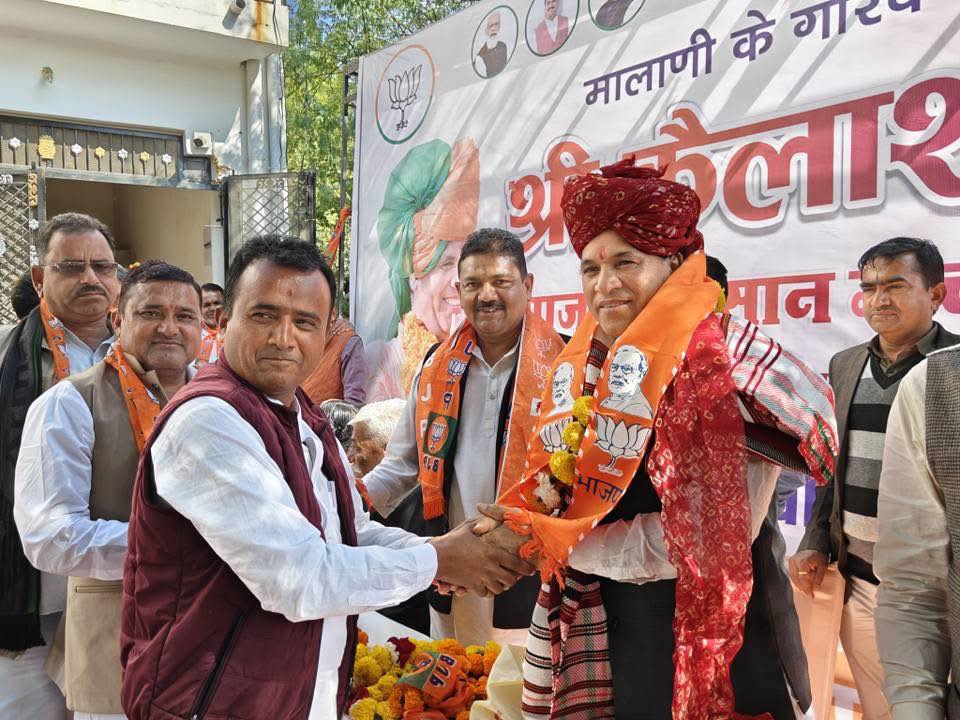 kesharambjp's tweet photo. भारतीय जनता पार्टी के किसान मोर्चा प्रदेश अध्यक्ष श्री कैलाश जी चौधरी प्रदेश अध्यक्ष बनने के बाद आज पहली बार बालोतरा ज़िला मुख्यालय पधारने पर भाजपा जिला अध्यक्ष भरत जी मोदी के नेतृत्व में भाजपा कार्यकर्ताओं ने पार्टी कार्यालय में स्वागत किया गया https://t.co/YLvkT1s8DG