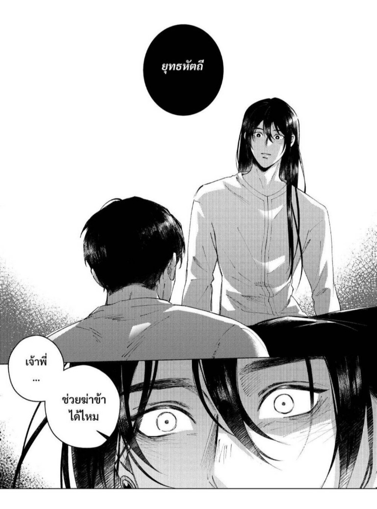 redvelvetsep's tweet image. คะ ไอ้บ้า ซึมเส้า guจะตายแล้ว😭💔 ไอ้หมาทำดีดี ไม่ไหวอะ พี่คนสวยตกใจหมดแล้ว ไอ้หมาไม่พูดได้ไหม โอ้ยไม่ไหว น้ำตาตก ซ้ำใน ซ้ำรัก ขมเกิน บอระเพ็ดยังหวานกว่า #อโยธยาเอยาวดี