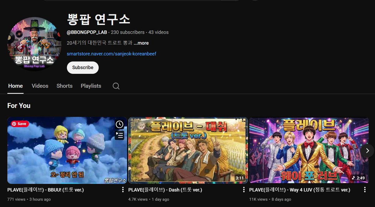 KirahansB's tweet image. guys, I need help from yall to report about this one yt acc who make AI content by feeding out plv's mv into ts. This acc literally copyright Bbuu mv from start to end AND ITS ABSURD. 
@ BBONGPOP_LAB on youtube

plsplspls report the vid and acc if possible🫡
very much appreciate