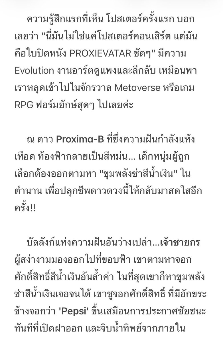DIEW tweet media