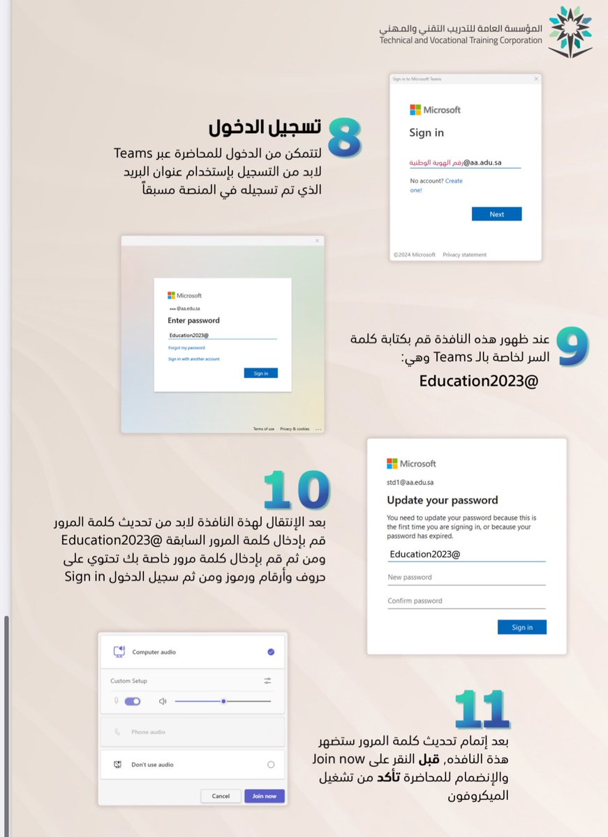 عـٱبر الكلية التقنية💻 tweet media