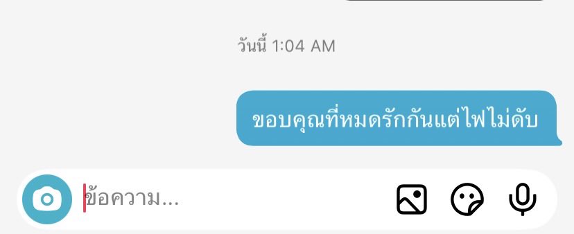 ลูกชิ้น Original 🍜 (@lukshinsama) on Twitter photo 