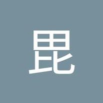 WatchdogRealtor's tweet image. 軽いけどグッズ整理 🐧