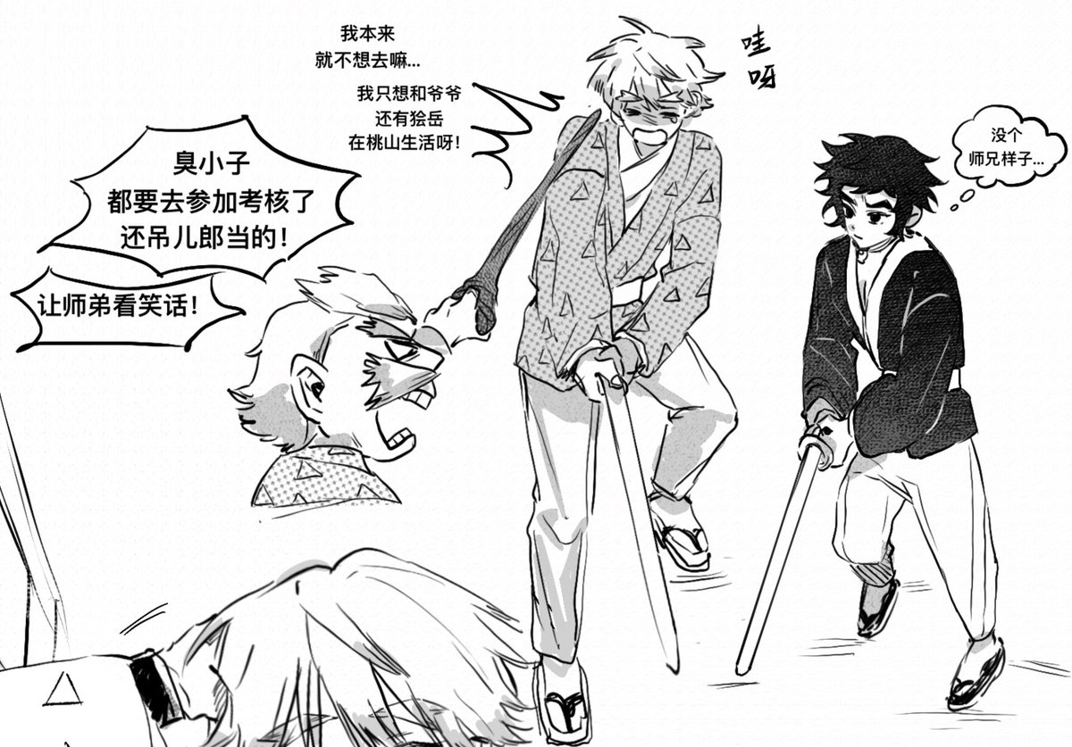 squachycat's tweet photo. 年龄操作 小狯大善、 https://t.co/XyzczSBiB0
