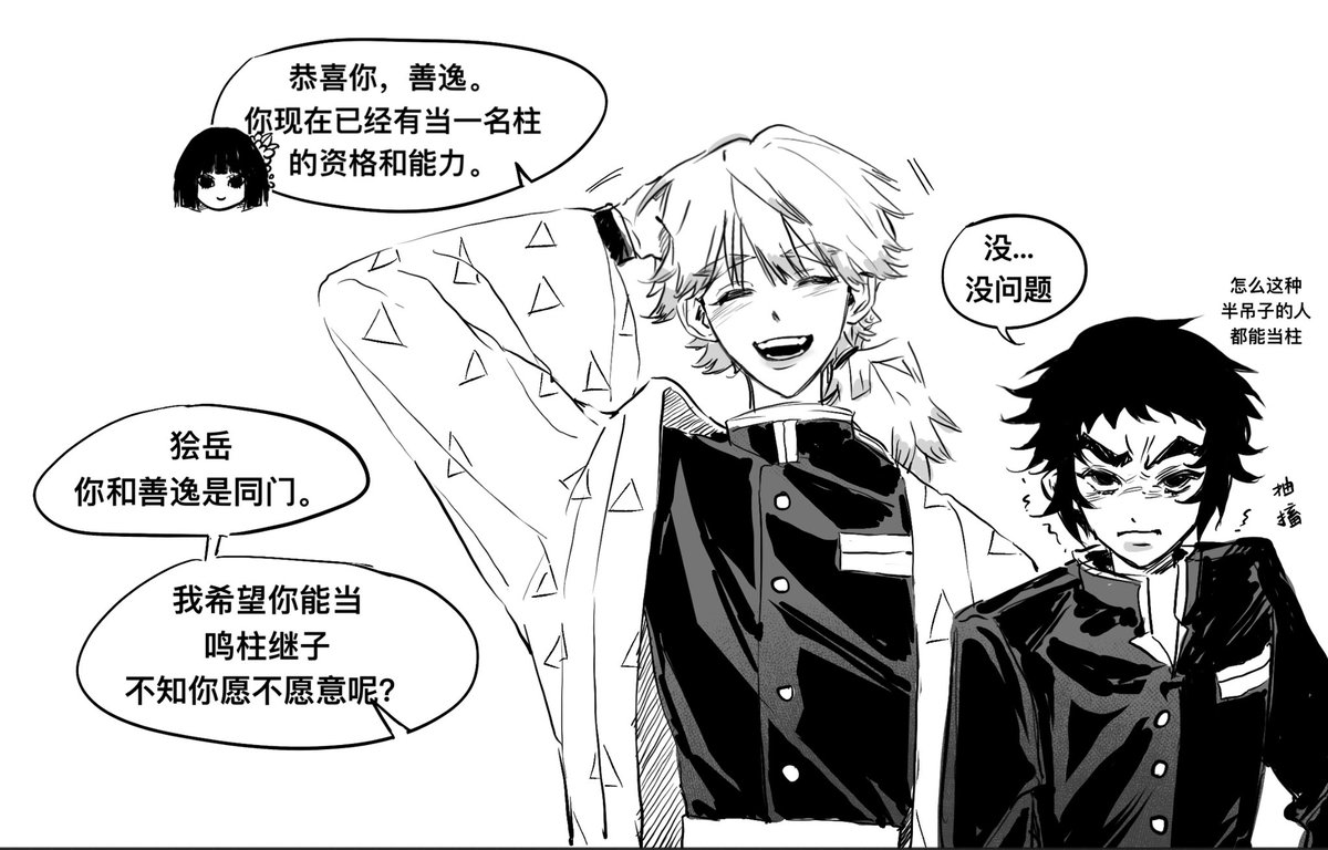 squachycat's tweet photo. 年龄操作 小狯大善、 https://t.co/XyzczSBiB0