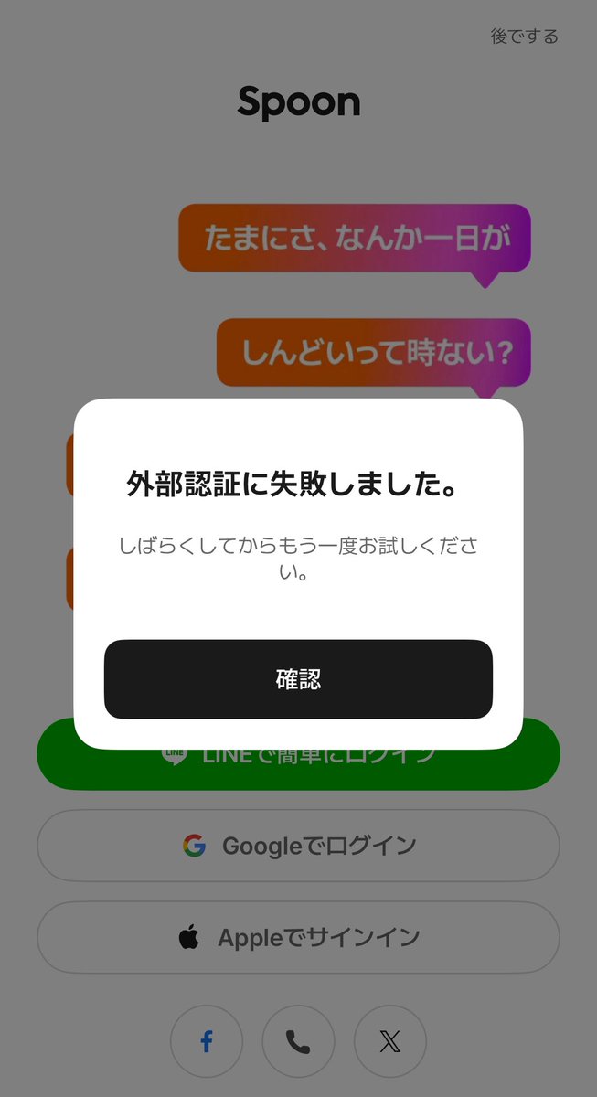 ( ´•̥_•̥` )？？？？