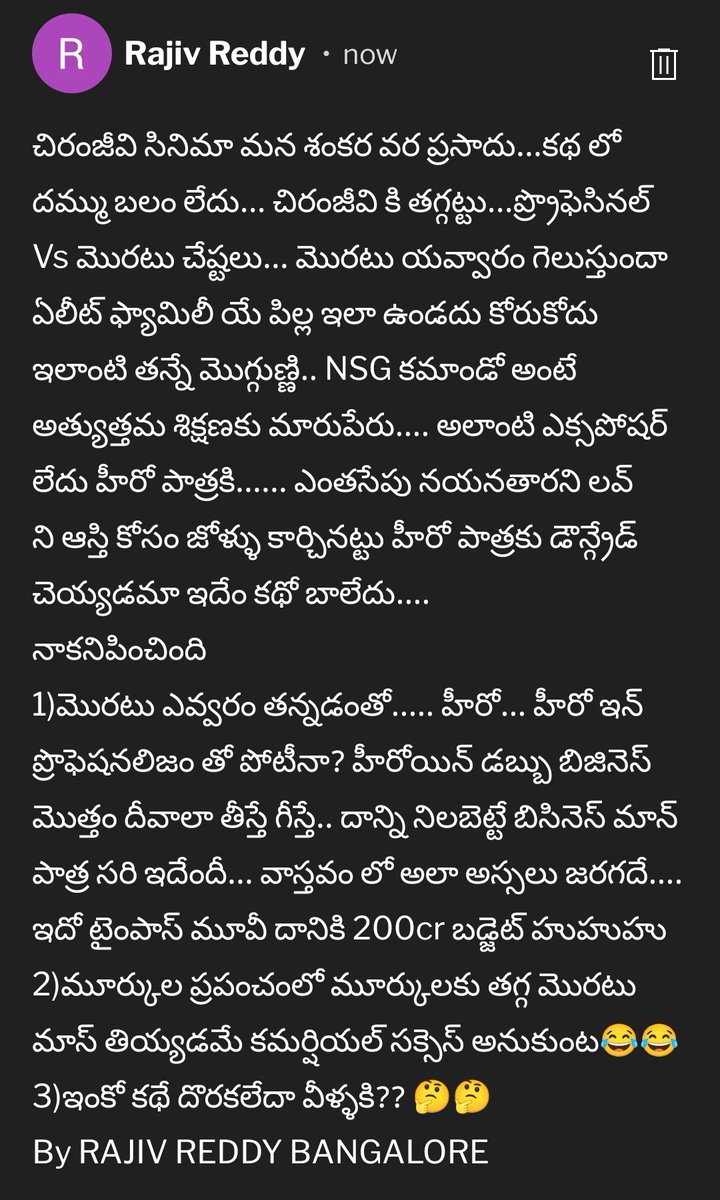 rajivreddyp's tweet photo. @AnilRavipudi https://t.co/0okYSFYHq0