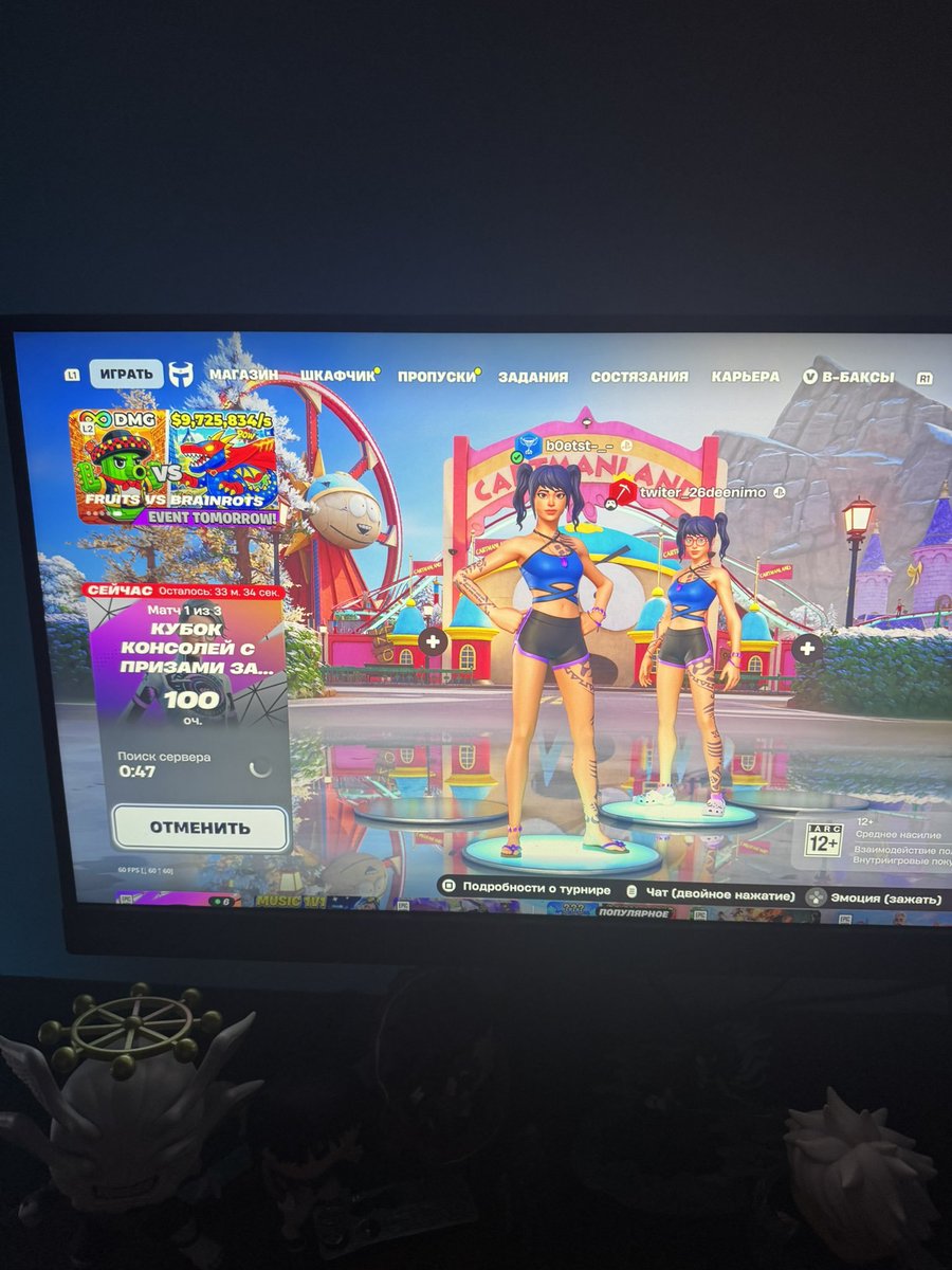 DX 26dnm tweet media