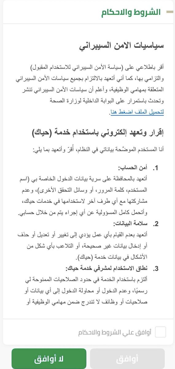 جسور tweet media