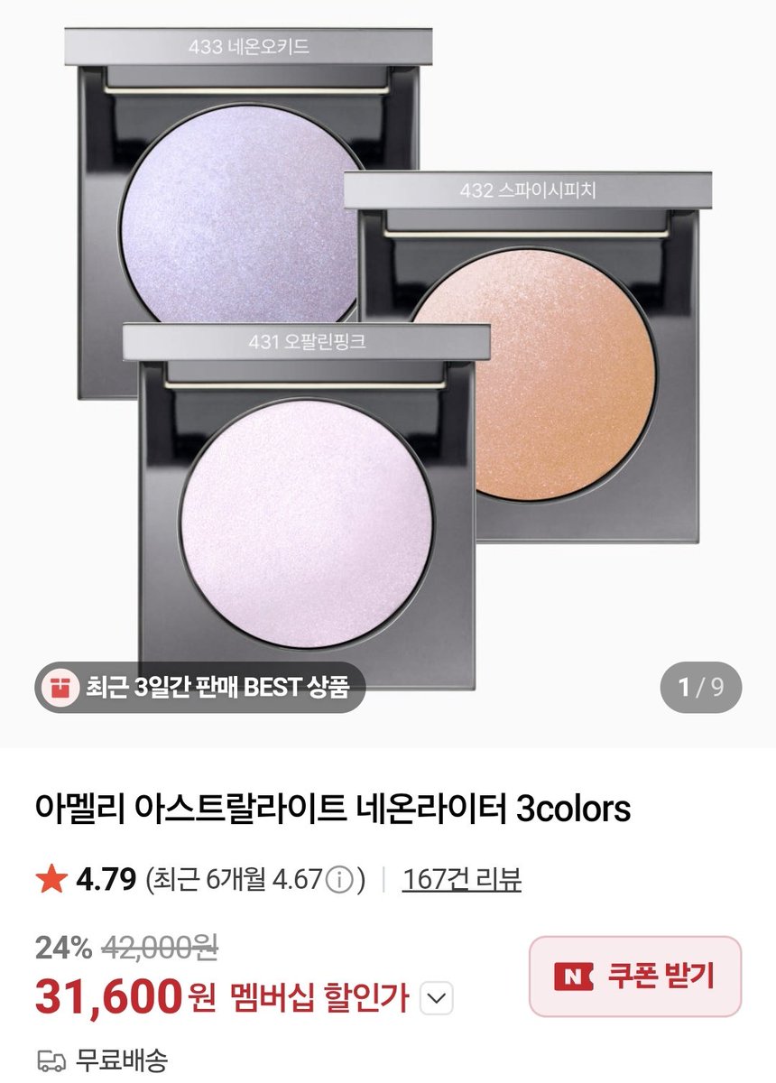 네이버해킹 id 3000원(수명 3일)☆텔𝐔𝐁𝐓𝐂𝟗𝟗☆에브리타임.bcn