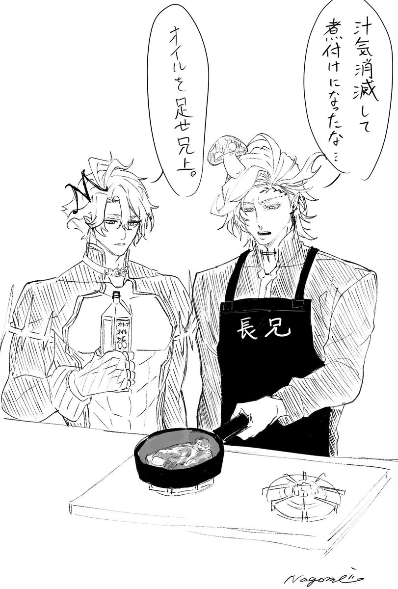 𝓜𝓪𝓻𝔂 / 𝓜 (@drawing0715) / Posts / X