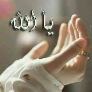 اللَّهُم عليك بمن أراد السوء  لبلاد الإسلام والمسلمين اشغله بنفسه ورد كيده في نحره
اللهم شتت شمله وفرق جمعه وخيب امله
اللهم لا ترفع له راية ولا تحقق له غاية
واجعله العالمين عبرة واية 
اللهم سلط عليه من الأمراض ما يجعله
 يتمنى الموت ولا يدركه.