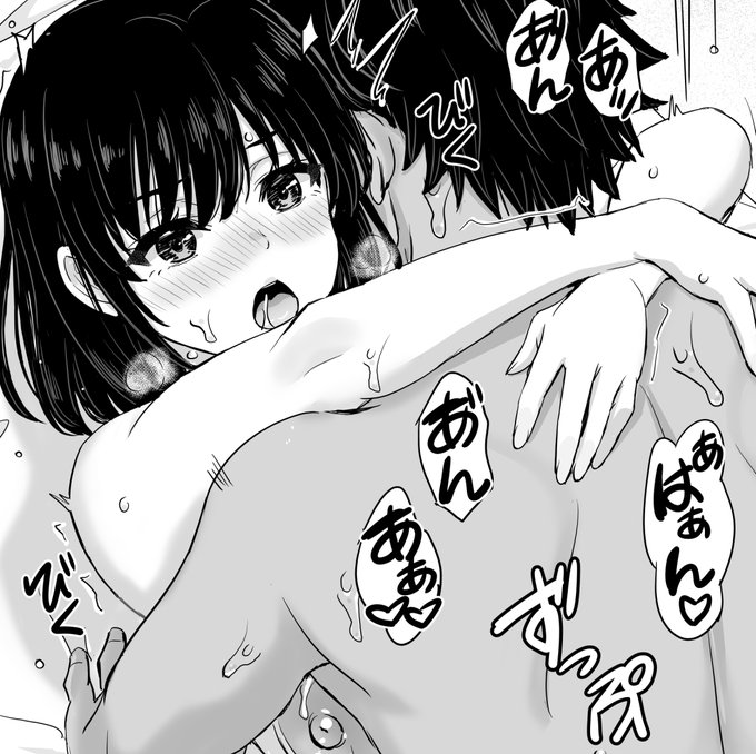 今日の更新は布団の上で八幡にプレスされている陽乃さんです 冬の折り本から相手を八幡に変えたverになっています 絶頂シーン入れて今回は2枚組です 折り本で使ったものは後日アップしますね 本来は隣で平塚先生が一緒にプレスされているシチュでした