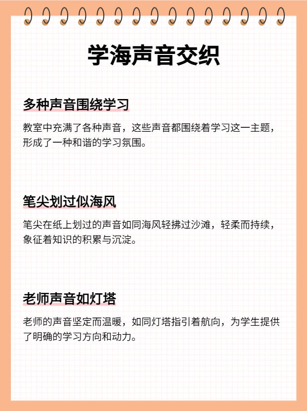 yuiyui_228's tweet photo. 「新学期加载完成 把旧页折成书签，新征程正在展开——课桌上的阳光、笔记里的期待，还有藏在书包里的小目标，今天一起出发！」 https://t.co/GR02TllGQ5
