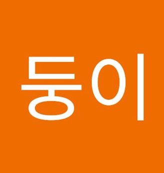 Stahn2001Larry's tweet image. 今月のジョギングがやっと終わった 👨‍🦱