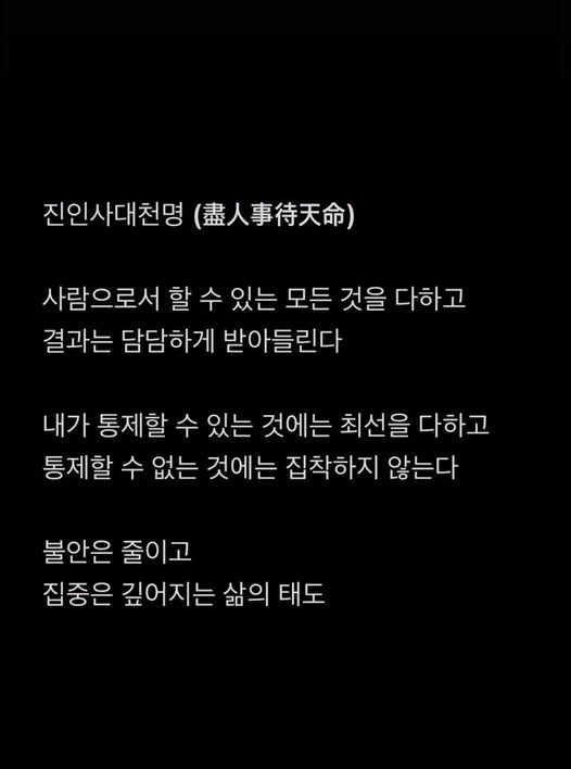 idoeun93436325's tweet image. 삶의 태도.
깊어지는
우물처럼...^^