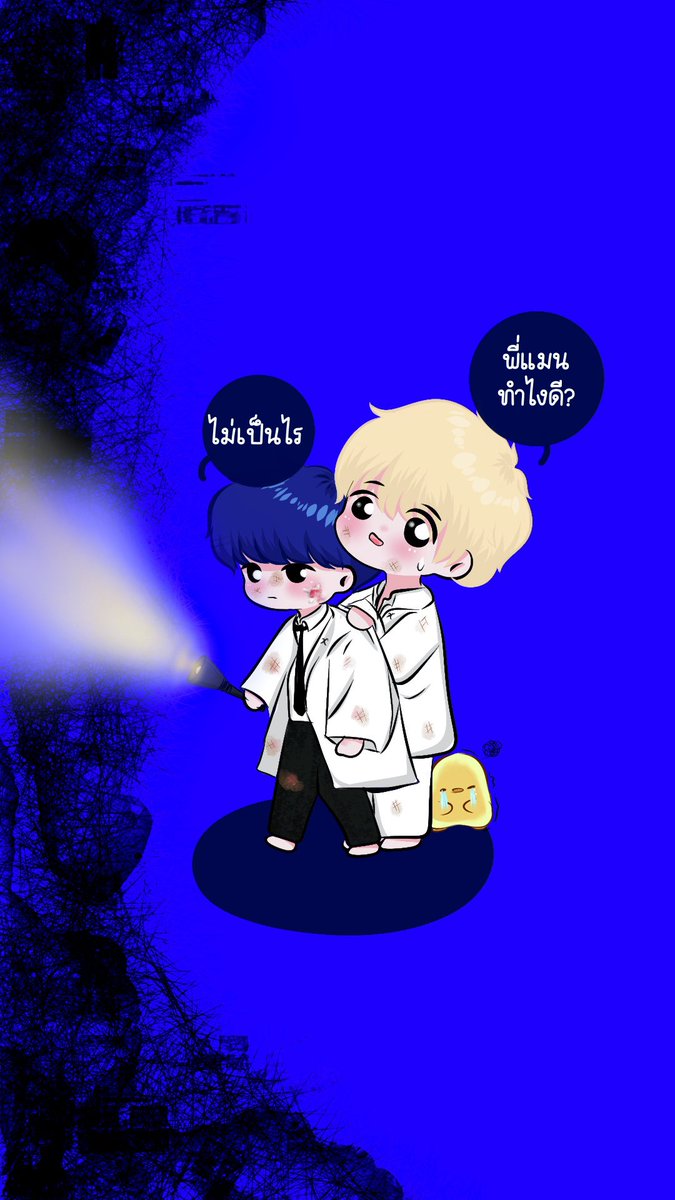 คนตัวเล็กที่โตที่สุด🫳🏻🥲