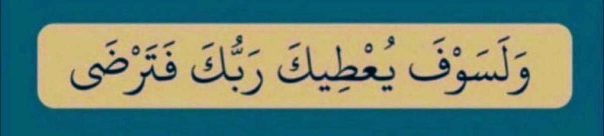 R_Alodyani's tweet photo. @BinSfrann -   لا حول ولا قوة إلا بالله العلي العظيم 
-   أستغفرالله العلي العظيم وأتوب إليه . ••• https://t.co/orPmQwl9up