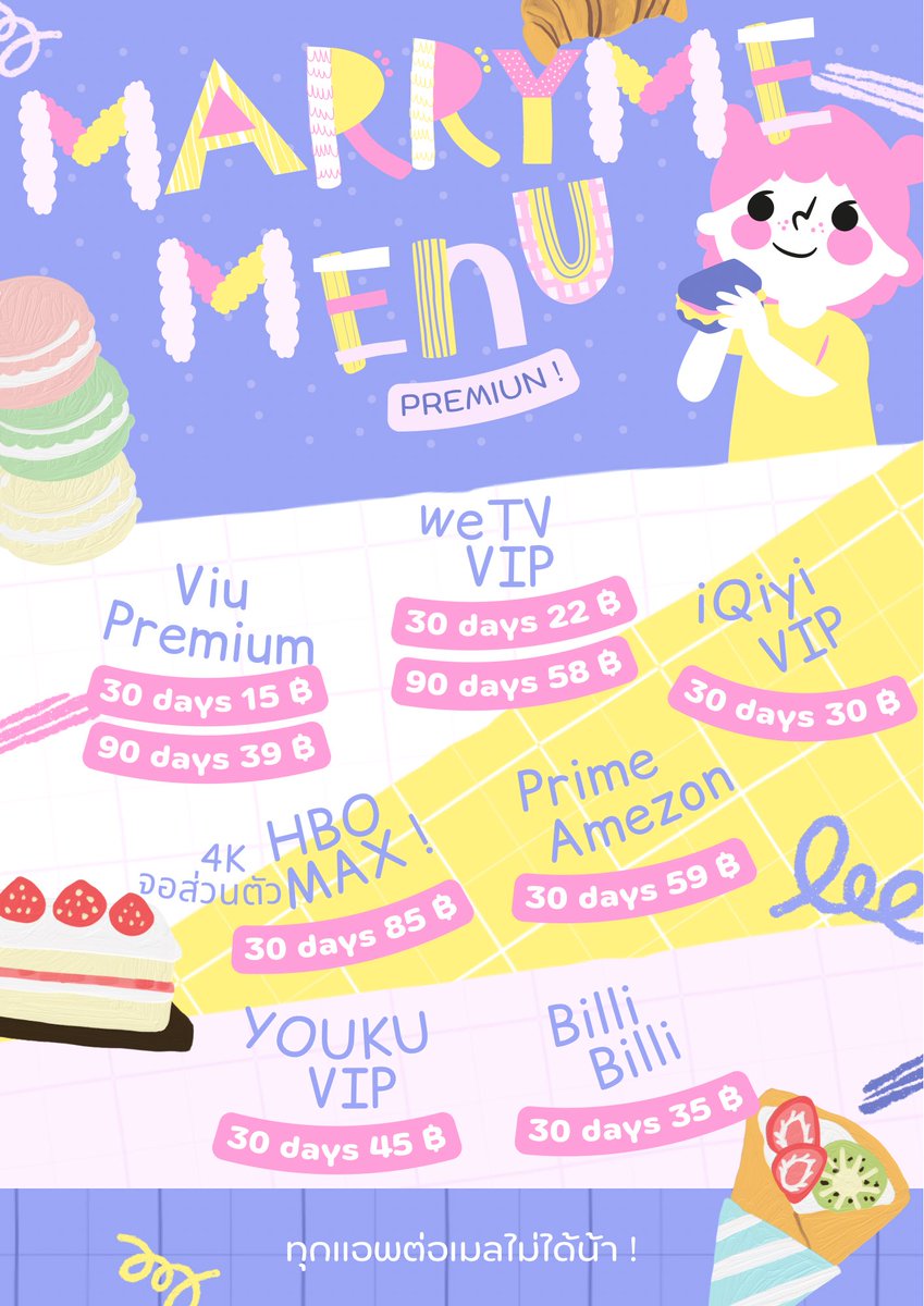 clxeib's tweet image. ‧⁺◟👀⭐️ แอพดี ๆ ไม่มีไม่ได้แล้ว แอพพรีเมียมพs้อมส่ง ดูแลดีดุจเจ้าหญิง มีปัญหาไม่หนีไม่หาย หารน้อย จอชนแทบไม่มี สั่งจิ ๆ

✿ 🏡 line : lin.ee/r8Xqslw only nakub ☝🏻

#หารYouku #หารHBOMAX #หารviu #หารPrimeVideo #หารiQiyi #หารwetv #หารbilibili