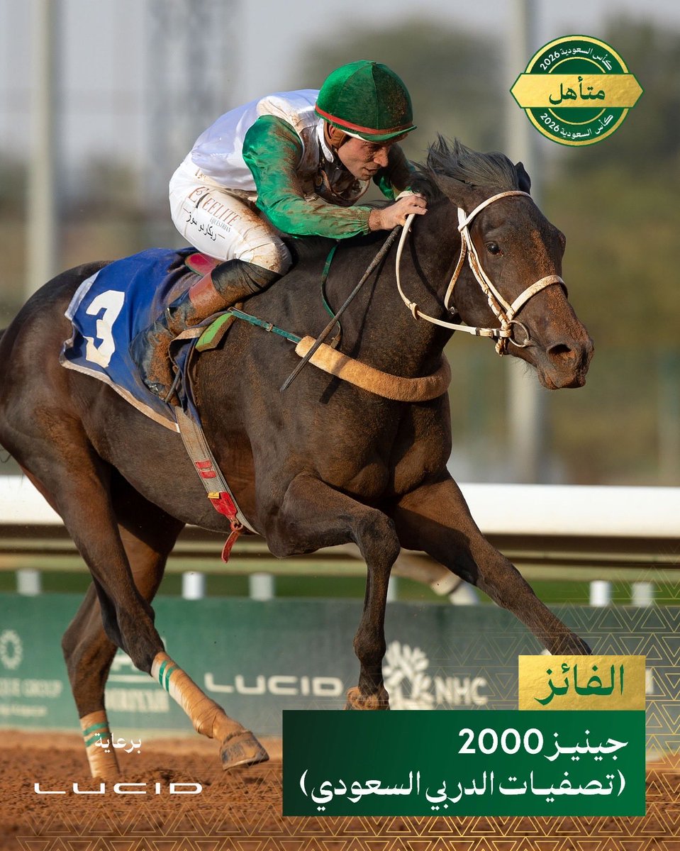 ممثلين دولة الكويت 🇰🇼 
يتغنون بأمسية الليله 🔥

الهرم &amp; مهلي 
الى امسية كأس السعوديه يا ابطال 🏆🇸🇦🇰🇼

الف مبروك لاسطبل الشيخ عبدالله حمود المالك 
والف مبروك للمدرب و مجملنا ثامر الديحاني ❤️

#نادي_سباقات_الخيل