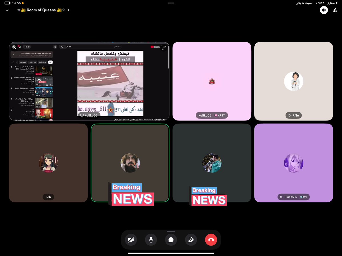 RNe_96's tweet image. احلى استقبال 🩷🩷🩷🩷