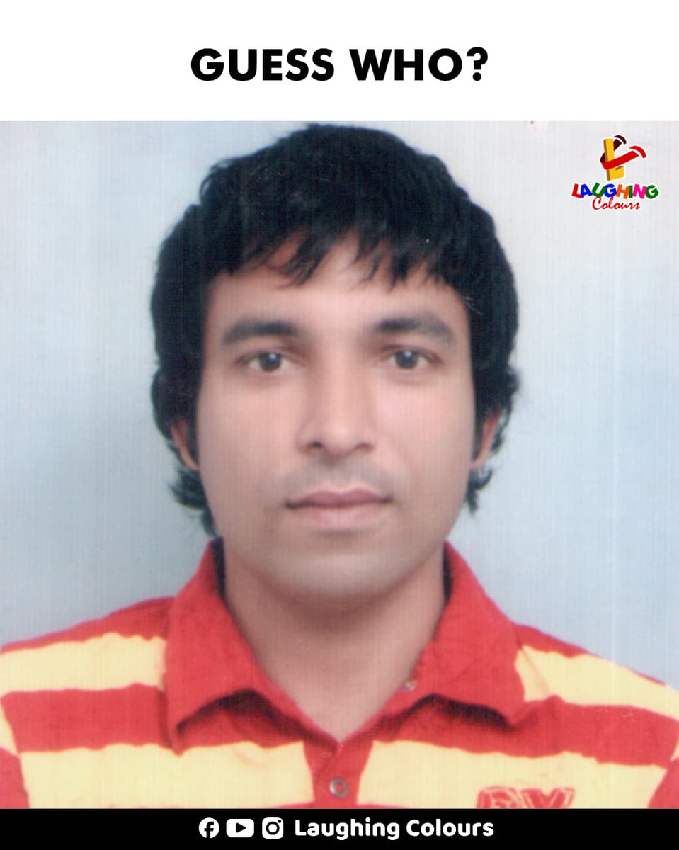 LaughingColours's tweet image. Guess who this is 🤔

#GuessWho #ThrowbackPic #OldPhoto #ViralPost #InternetBuzz