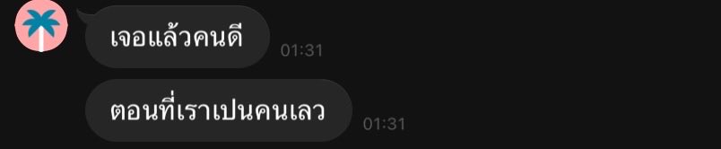 sleep tweet media