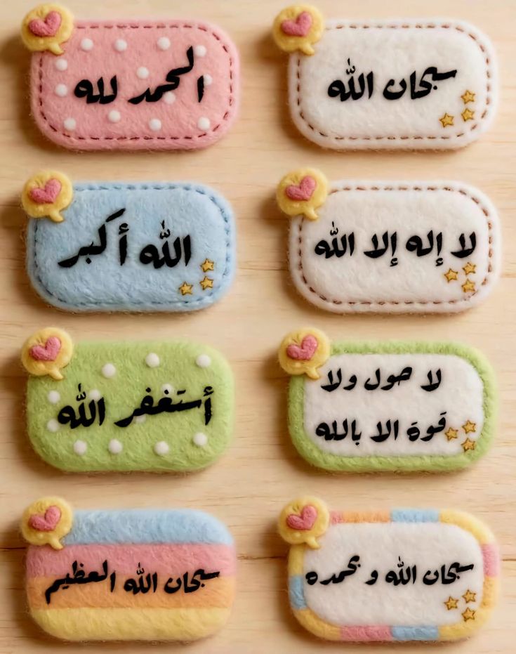 motm2na_'s tweet image. الْبَاقِيَاتُ الصَّالِحَاتُ🩵..