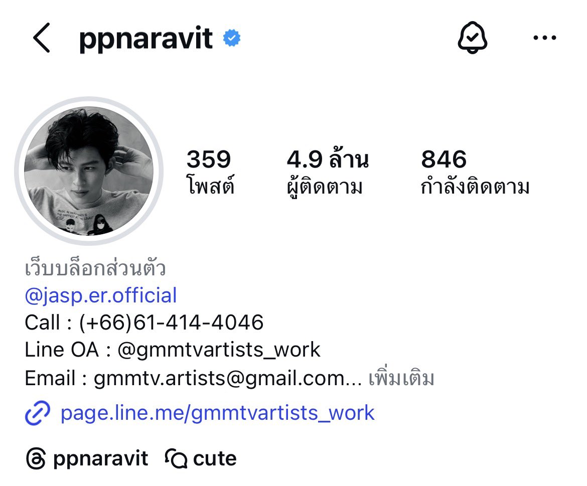 ppnaravit_home's tweet image. 👉🏻ขออนุญาตพักชมสิ่งที่น่าสนใจซักครู่ 👈🏻

หากคนดื้อท่านใดผ่านมาเห็นโพสต์นี้บุคคลคนนี้มีนามว่าปอนด์ ณราวิชญ์ เลิศรัตน์โกสุมภ์ หรือที่ใคร หลาย ๆ คนรู้จักในนาม คุณธีร์ เจ้าของ อาเซนี่ ผู้ถูกเลี้ยงดูและโตมากับละคร เค้าคนนี้ในชีวิตจริง มีความสามารถหลากหลาย ไม่ว่าจะเป็น แสดง ร้อง เต้น…