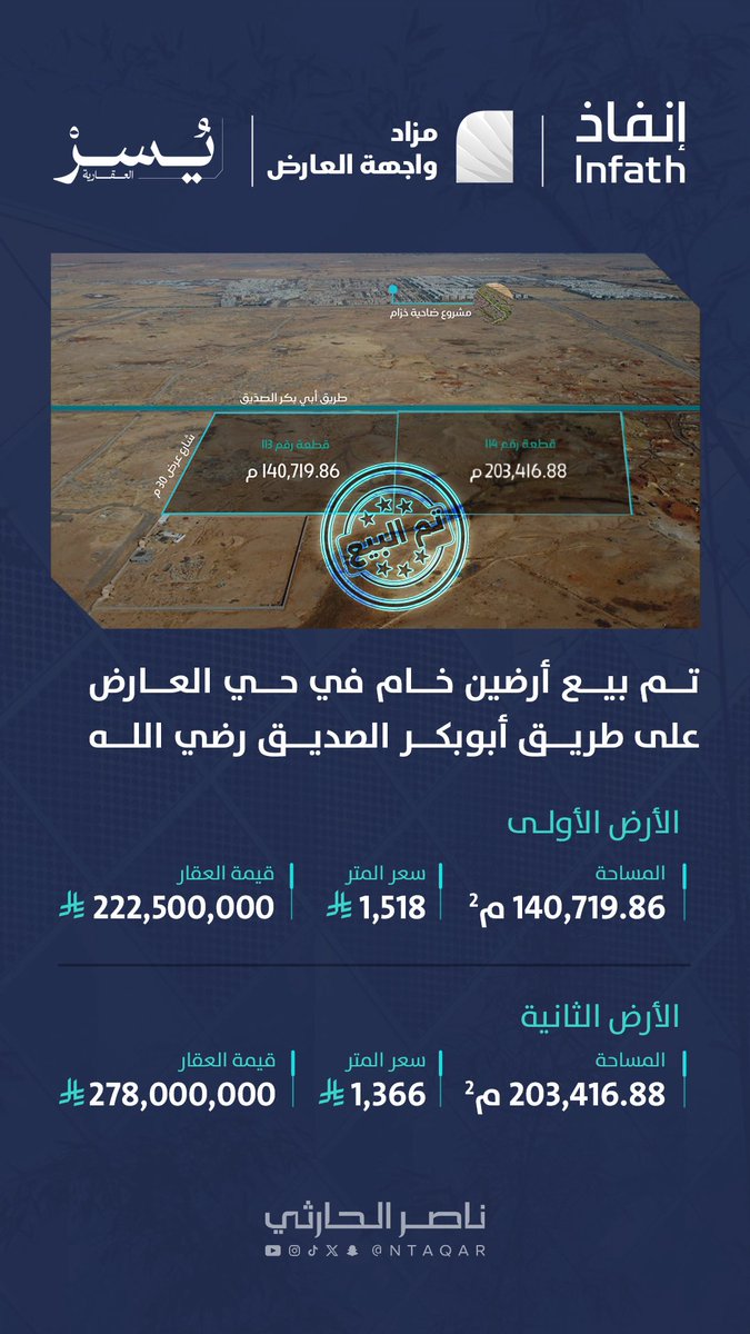 ناصر الحارثي tweet media