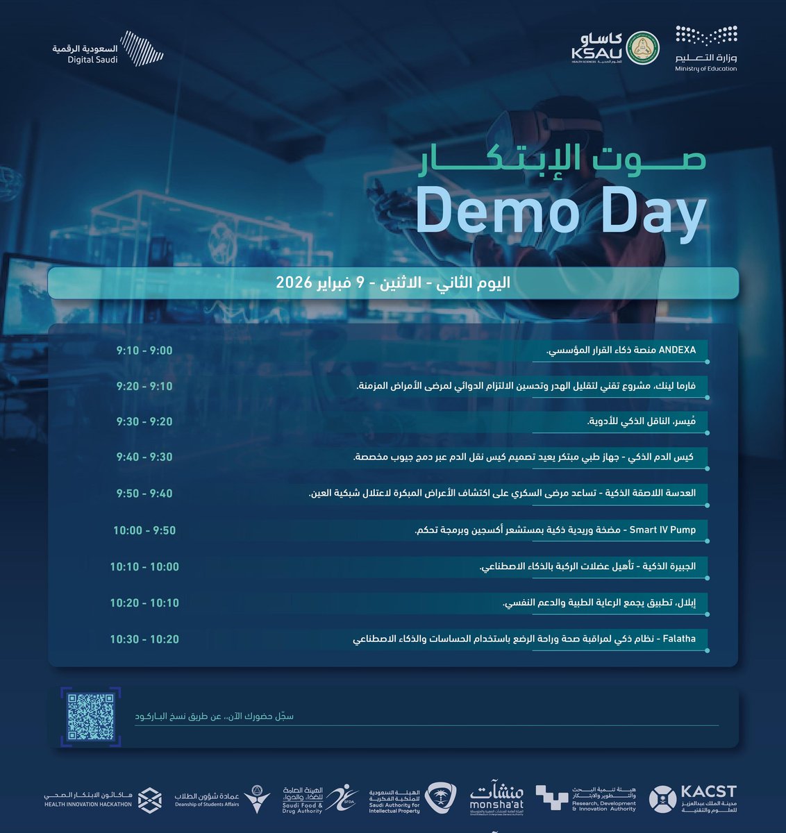 SO_KSAUHS's tweet photo. في هاكاثون الابتكار الصحي السادس وتحت شعار "صوت الابتكار"..
 ينطلق الـ Demo Day كمنصة وطنية رائدة تجمع المشاريع الابتكارية الجاهزة للانضمام للسوق الصحي.

​يومان من العروض الاستثنائية (8-9 فبراير)؛ حيث ننتقل من مرحلة التوجيه للمشاريع الواعدة إلى مرحلة التمكين وفرص الاستثمار للمشاريع الناضجة، بمشاركة نخبة من الخبراء والمستثمرين لصناعة مستقبل صحي واعد.

​سجّل حضورك وكن جزءاً من الحدث..