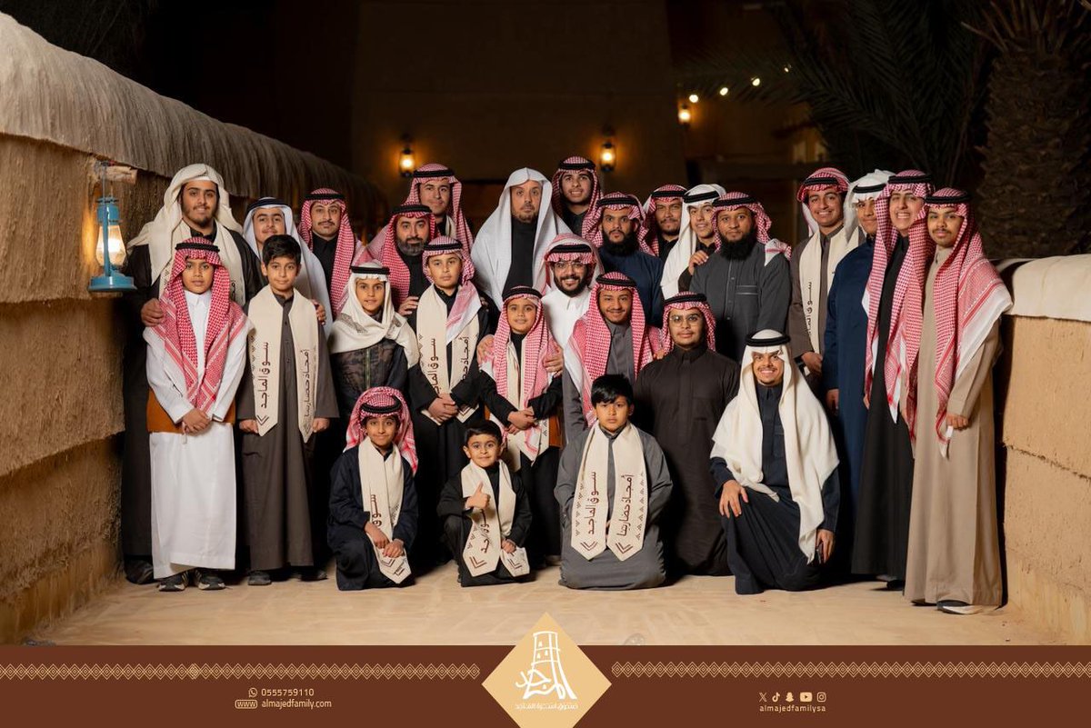صندوق أسرة الماجد tweet media