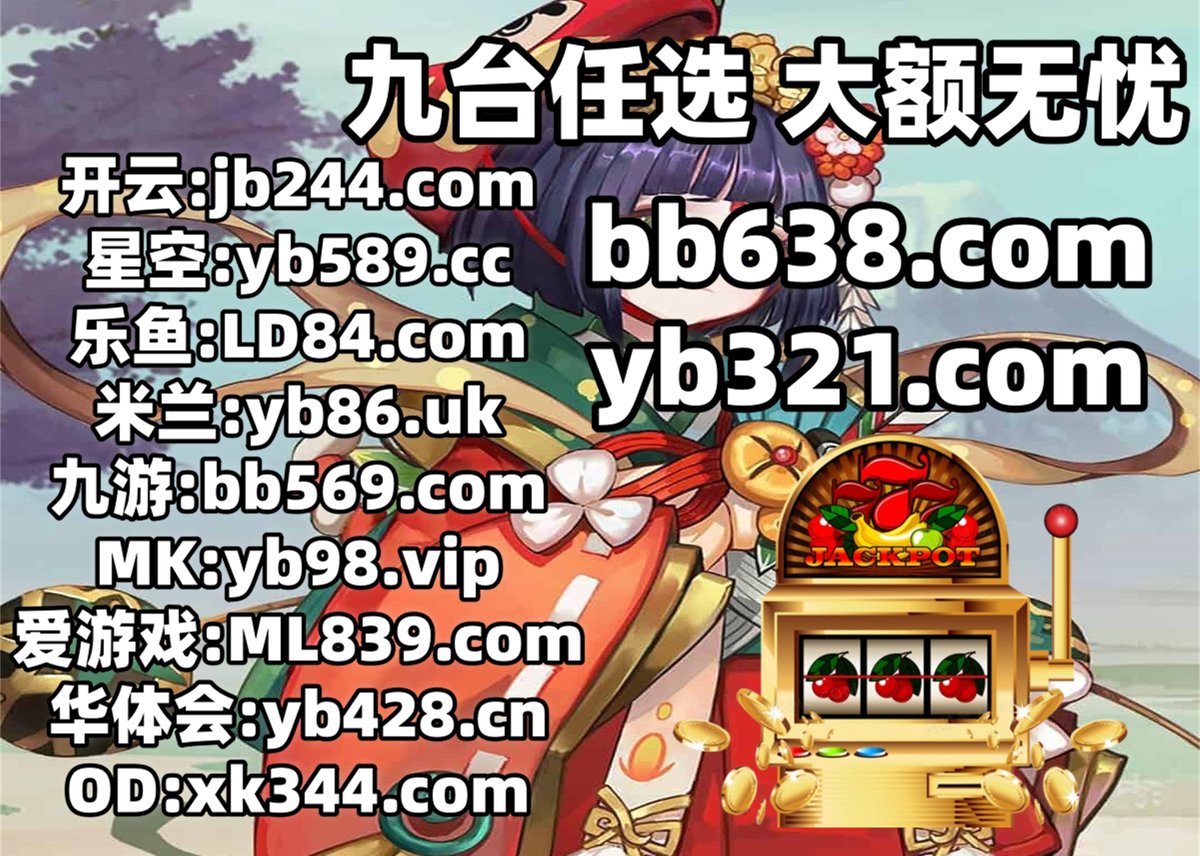 LumpySpaceMango's tweet image. 💋️🧦️🐳 
星空体育 🌿 开云体育 
#押宝 
OB视讯 🦺 #今日足球 
高瀚宇分享鹿晗单曲