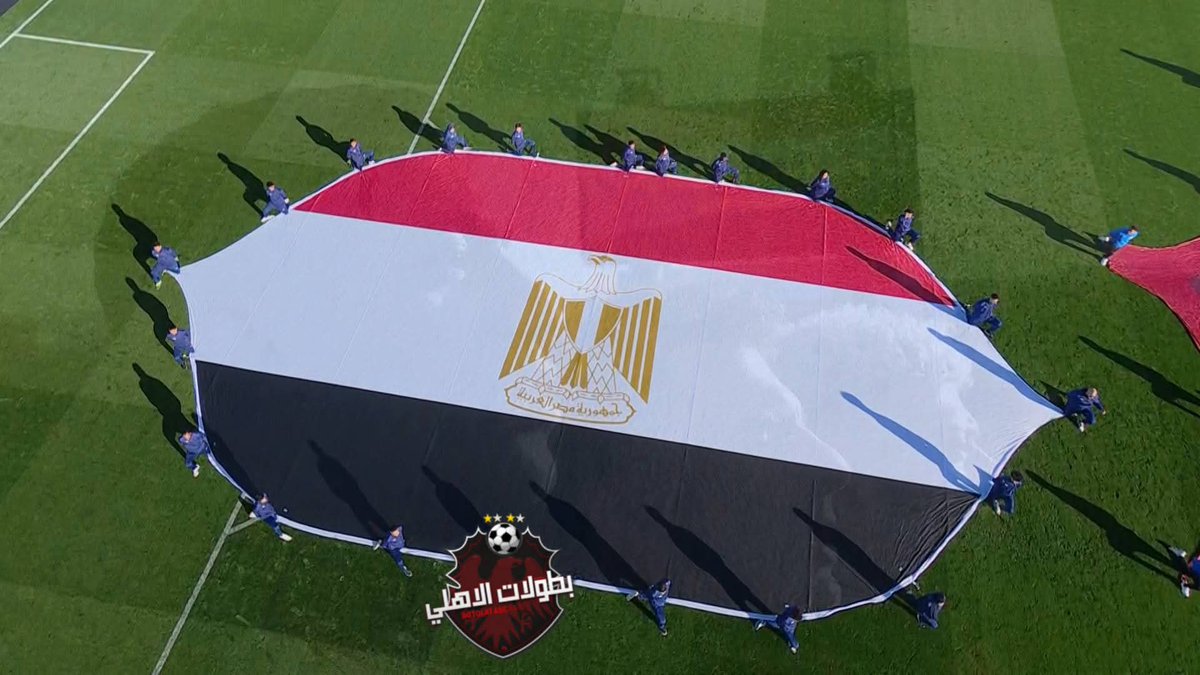 IssamElazizi's tweet image. ⛔ بما أنكم مصر العظمة وأم إفريقيا وأم الدنيا و120 مليون مصري لماذا لم ترسلو 30 ألف من 120 مليون مصري ليملئ الملاعب ويشجع المنتخب؟؟؟؟؟؟؟؟
إذا كانت ألقاب مصر تحسب فقط لمصر فإنجازات المغرب تحسب لقارة بأكملها عندما أوصل إفريقيا إلى نصف نهائي كأس العالم
العظيم عظيم بأخلاقه لا بألقابه