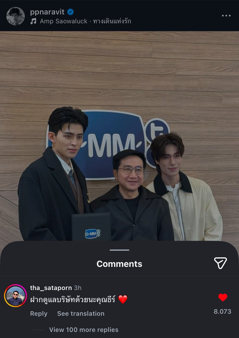 BRNarawins's tweet image. O maior que temos!

💬| Por favor, cuide da empresa, Khun Thee ❤️

#MeAndTheeSeriesFinalEP