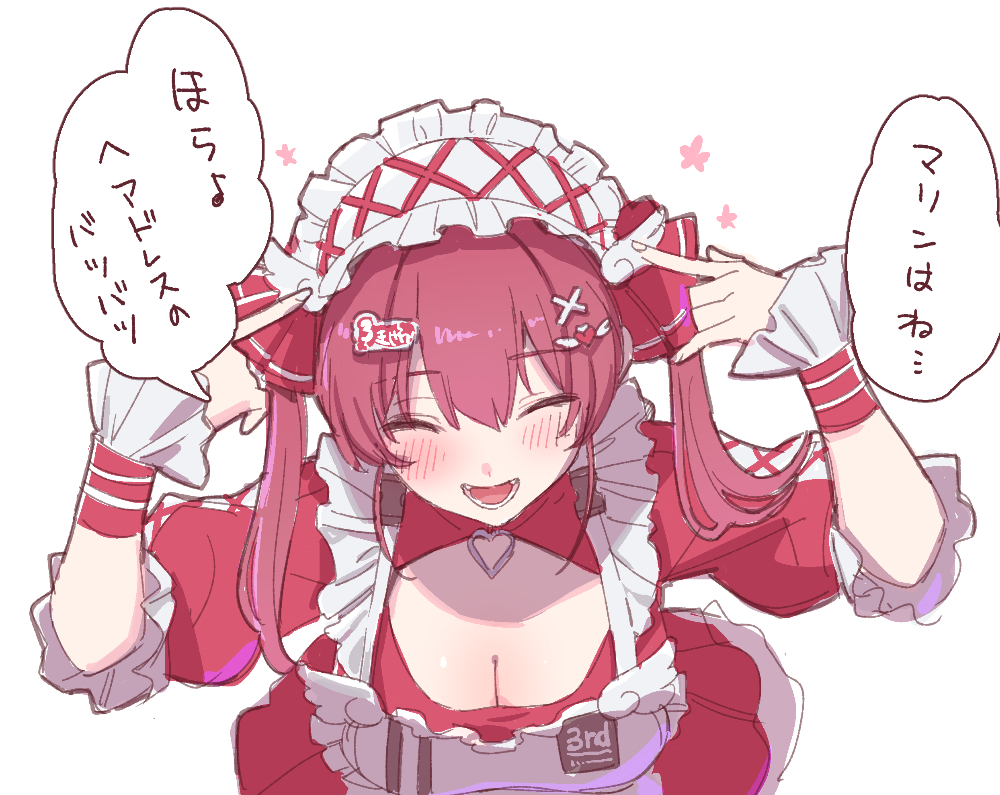 A_KA_sub's tweet image. 多分一味は大体そこ見てないと思う