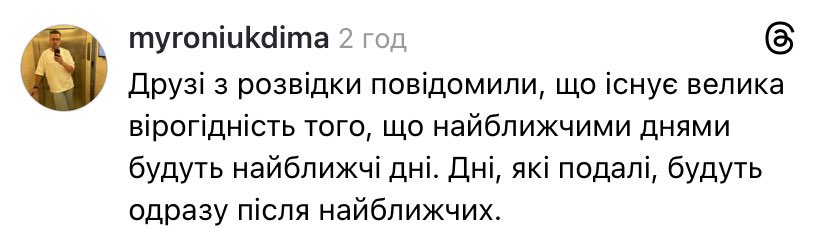Свіжа аналітика