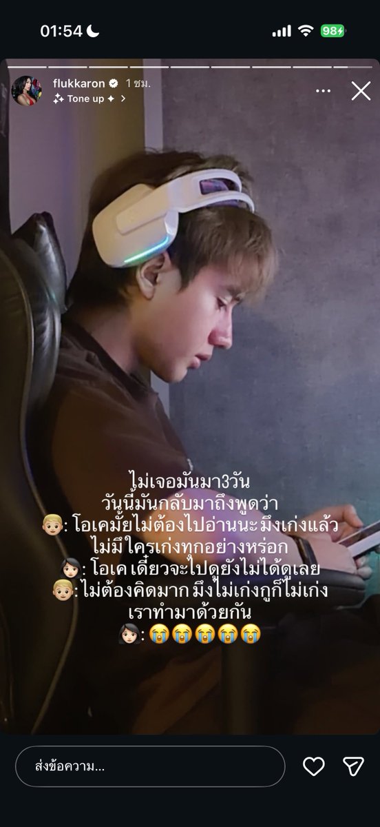baddieblu3's tweet image. แคมเปญวันนี้ฟกลชนะหรอวะ นอย
# มั้นฟลุ๊คทําได้แล้วนะ # มั้นท์มันสายไปแล้วฟลุ๊คไปไกลมากๆแล้ว 

#thetakeฮอร์โมนseason2