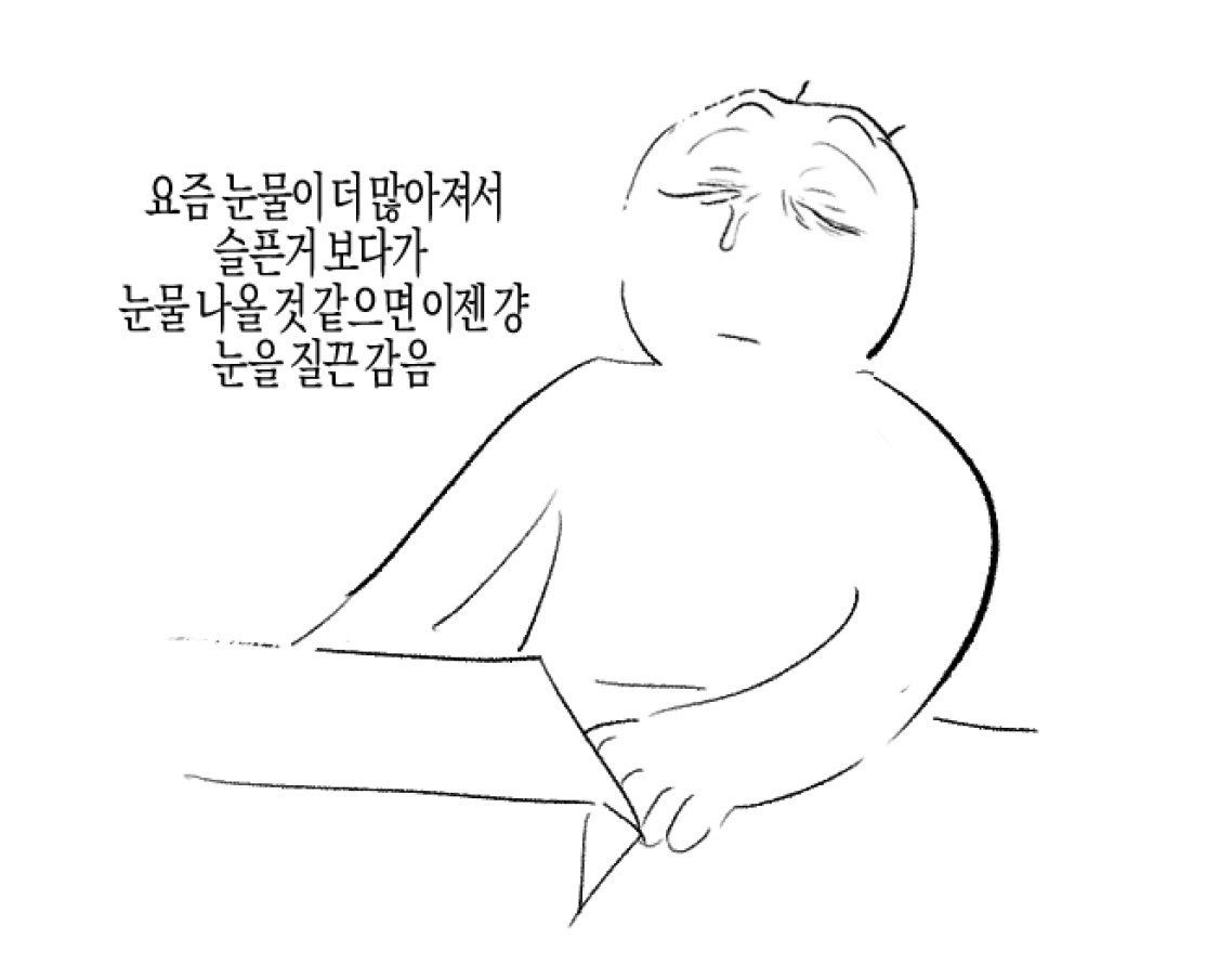 미치겟다진짜
