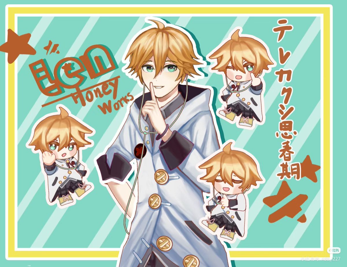 #モジュパ
#鏡音レン