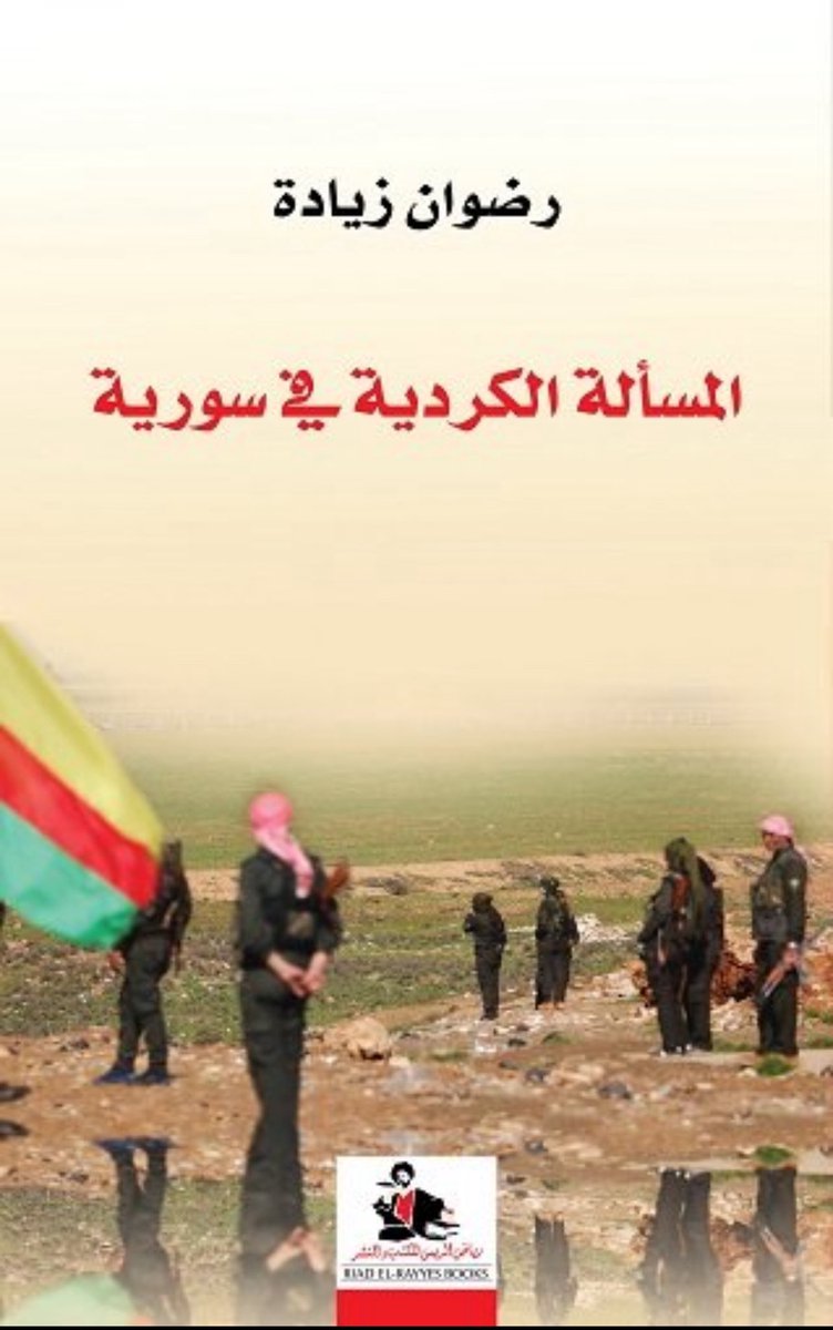 كانت سعادتي لاتوصف وأنا أقرأ نص المرسوم رقم ٣ لعام ٢٠٢٦، إنها ذات المطالب الكردية والسورية التي طالبت بها في كتابي عن المسألة الكردية عام ٢٠٠٥ وقبل ذلك بكتابي عن الكرد باللغة الإنكليزية.
إنها حقوق مسلوبة تأخرت أكثر من نصف قرن وخاصة فيما يتعلق بألغاء مفاعيل الإحصاء الاستثنائي لعام