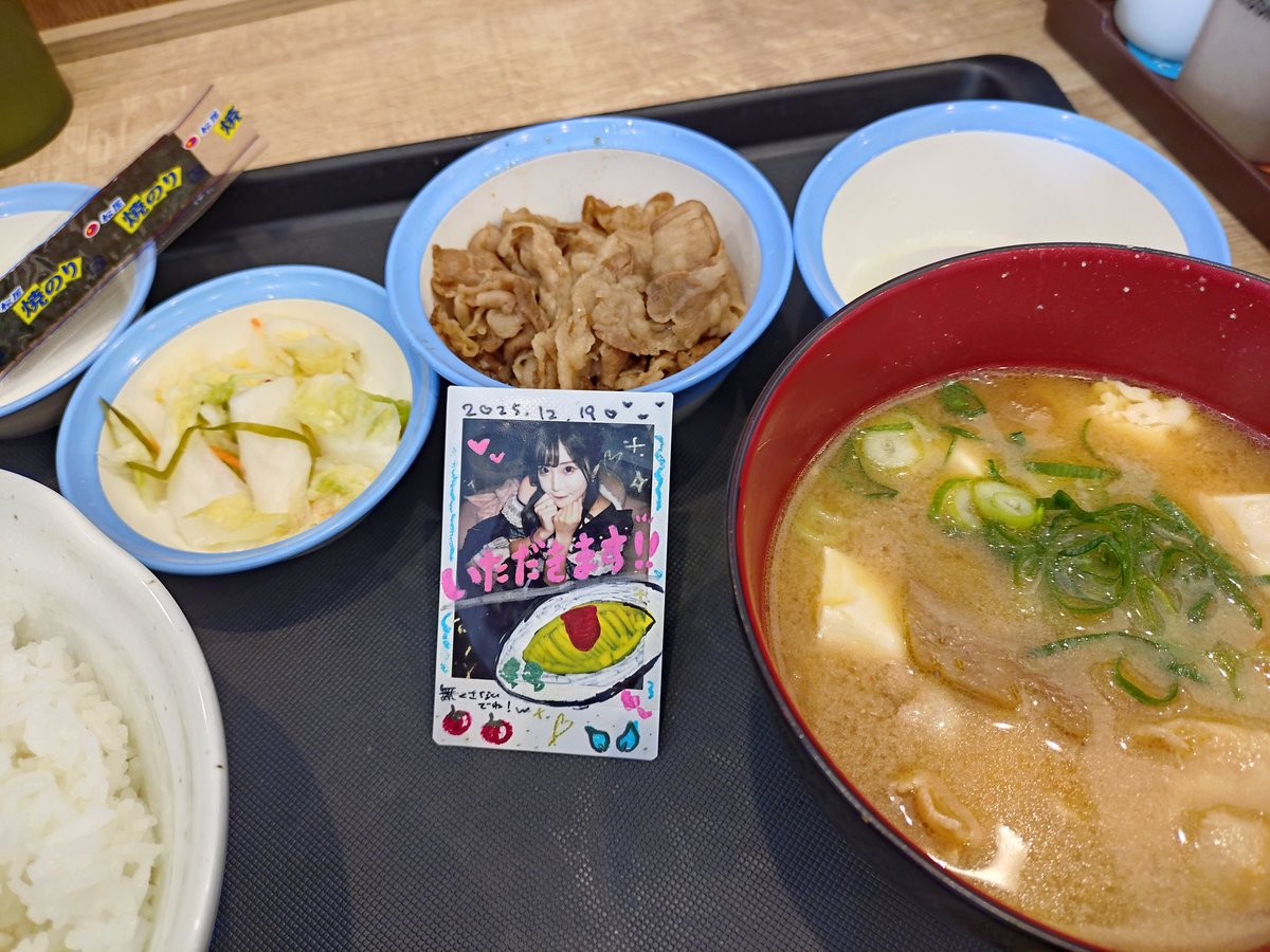 つかっち (@VgzydiF7EI9uQT6) / Posts / X