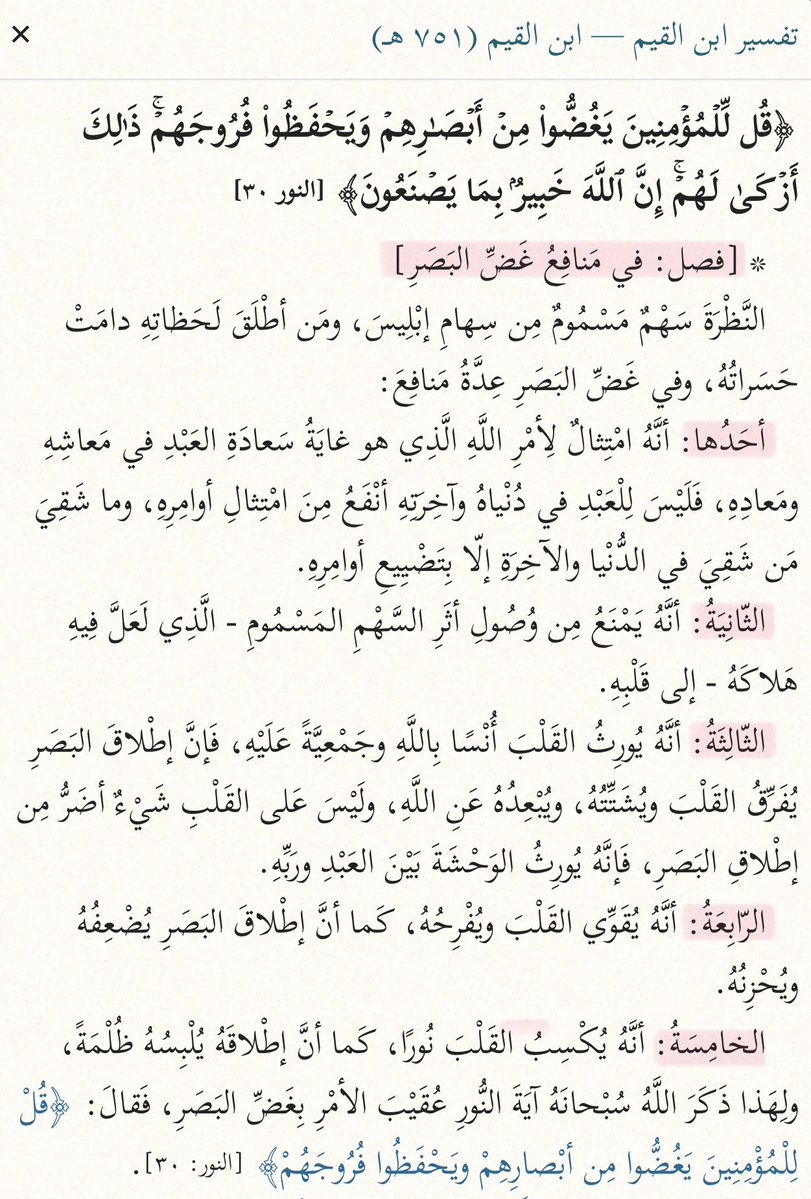 Nail_1i's tweet image. #JoyAwads 
#جوي_اووردز