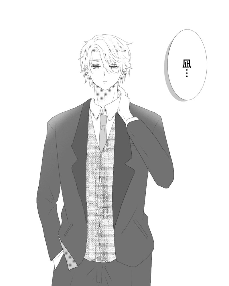 ごろまる ごんごろまる (@ngr0_gro) / Posts / X