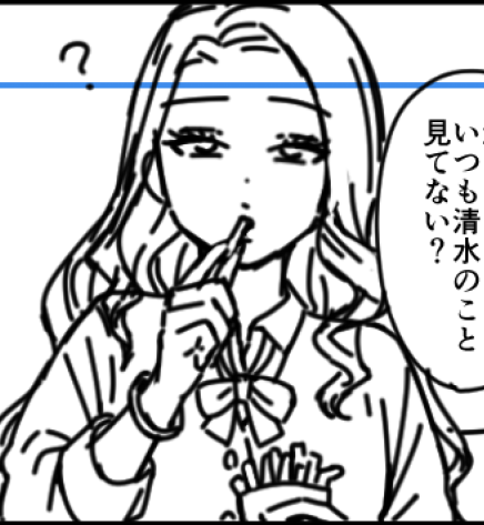 ヒロインの友達がカワイイ