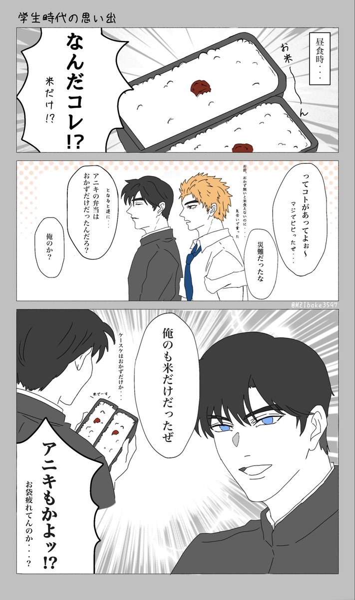 tkhs母は忙しい(※色々捏造)