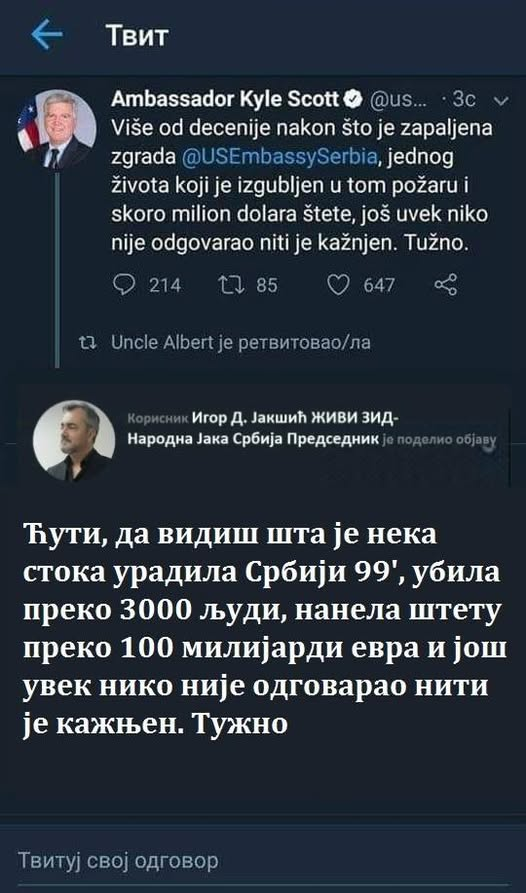 леџнд