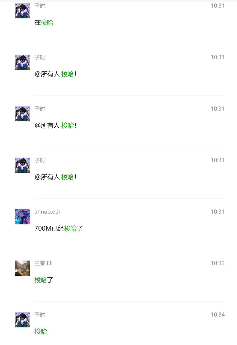 子时 tweet media